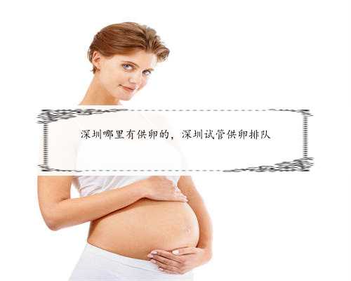 上海借卵试管医院推荐,上海供卵试管婴儿单周费用明细一览，2023借卵试管生男