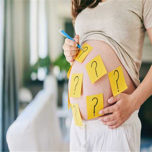 正规代孕流程-沈阳代孕一次成功吗_孕早期小肚子坠胀怎么回事